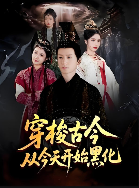 当个大小姐真难