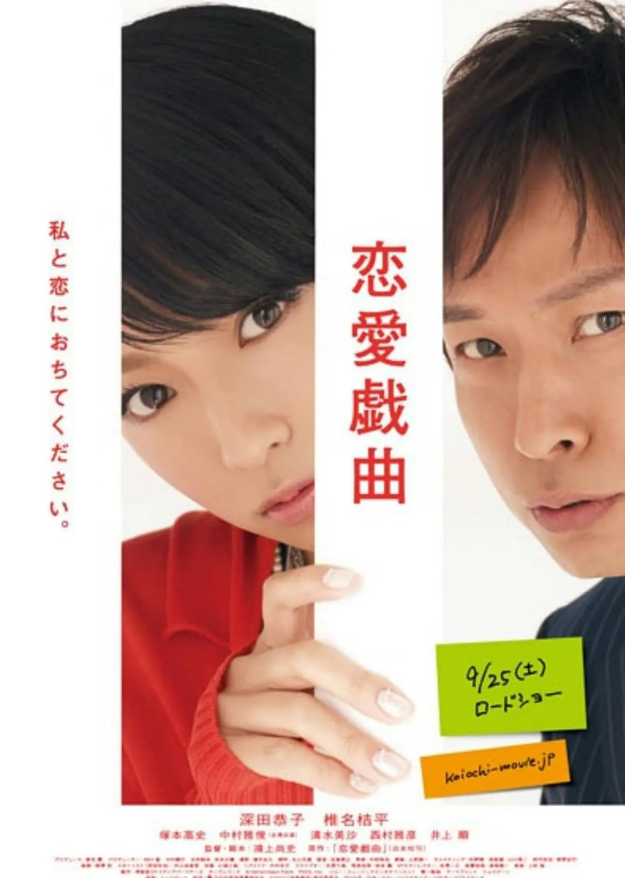 僵尸百分百～变成僵尸之前想做的100件事