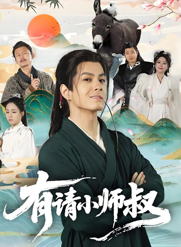 了不起的儿科医生