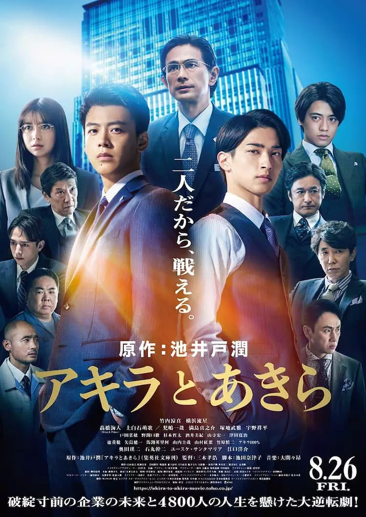 曾少年