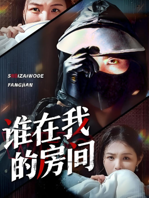 黑化游戏