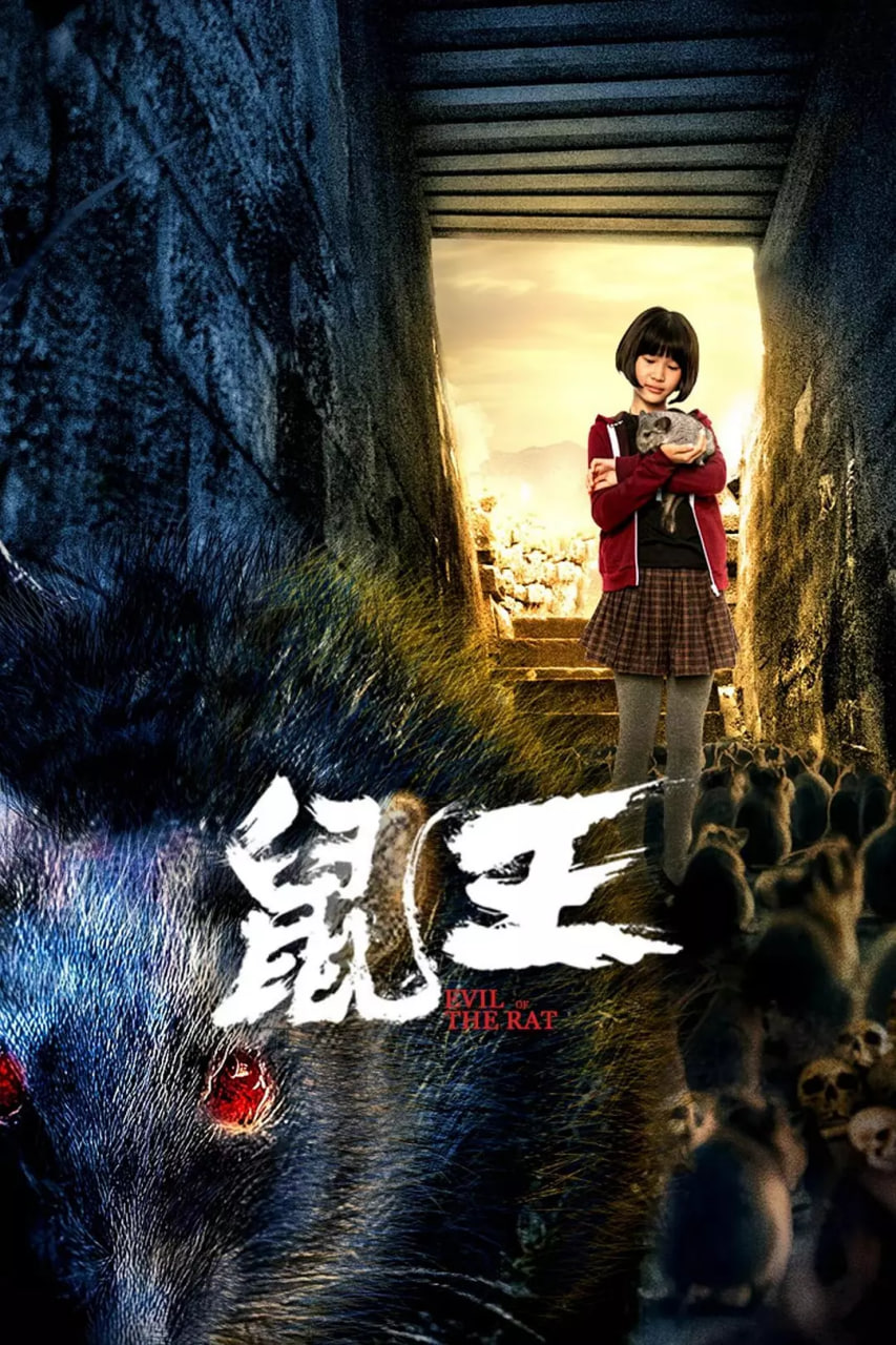 老友鬼上身