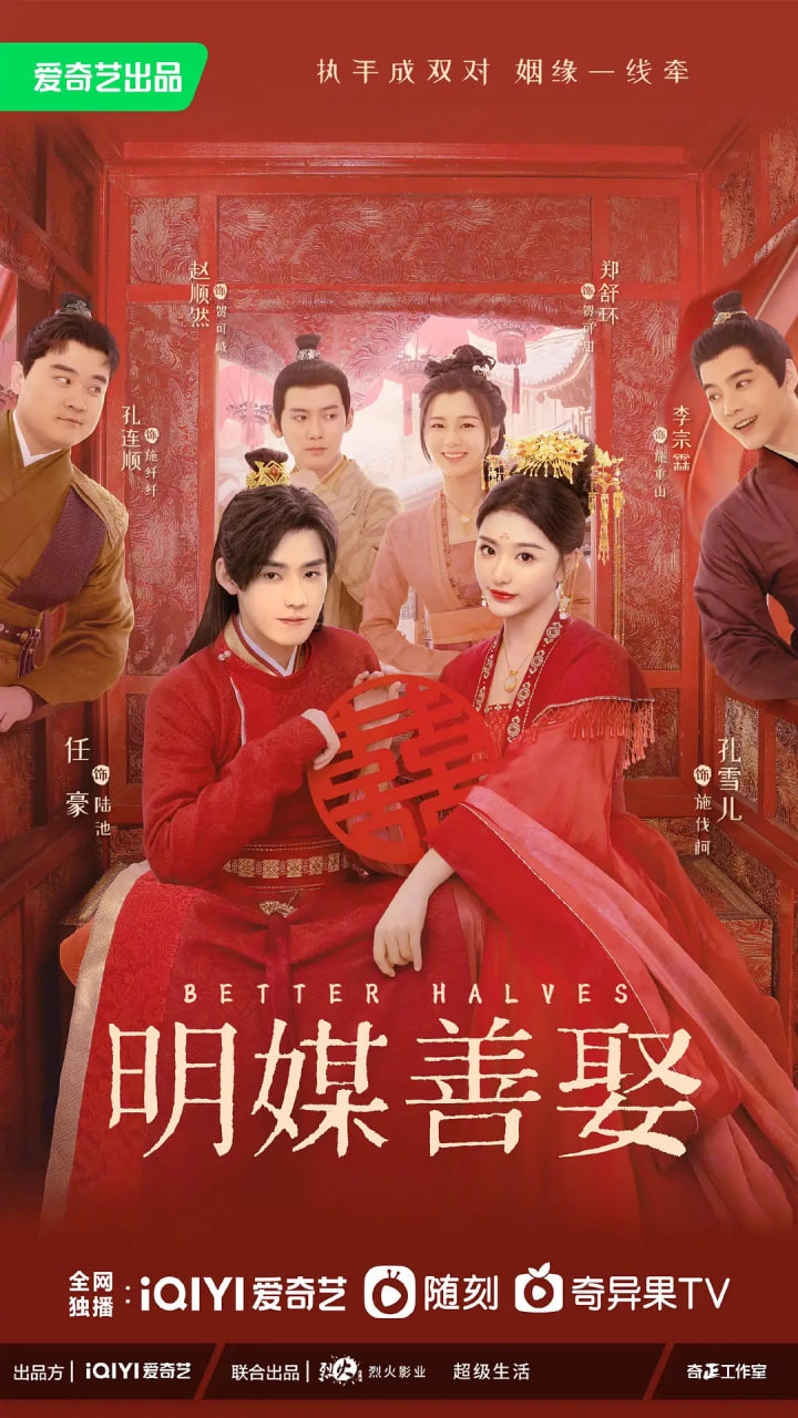 汽车先生和圣殿骑士团