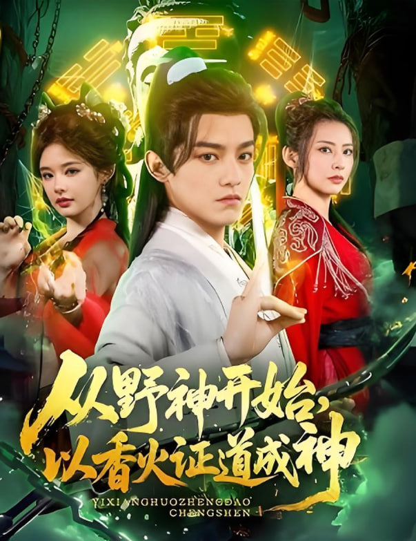 小行星城