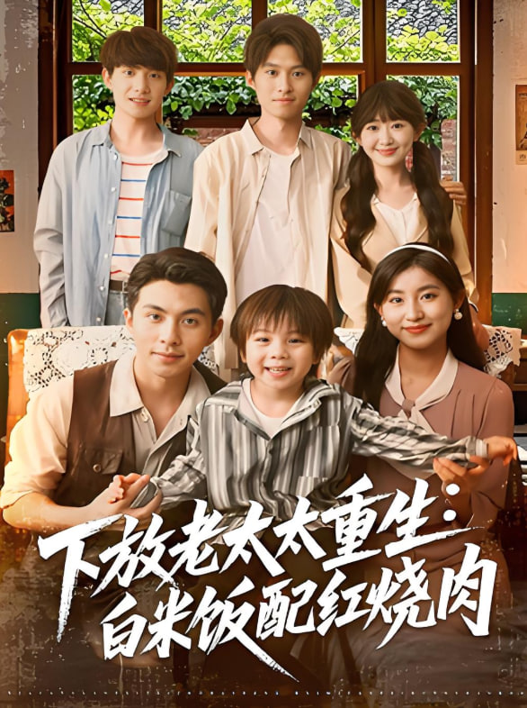 安乐传