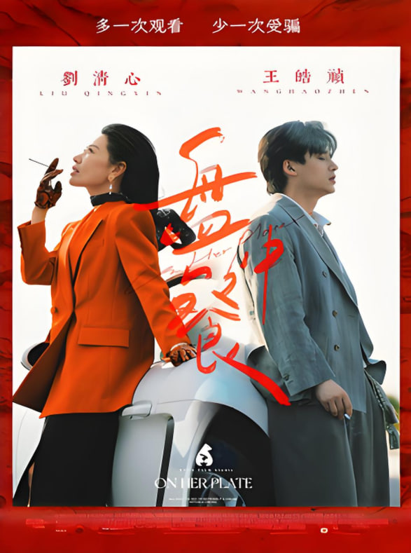 元气囝仔