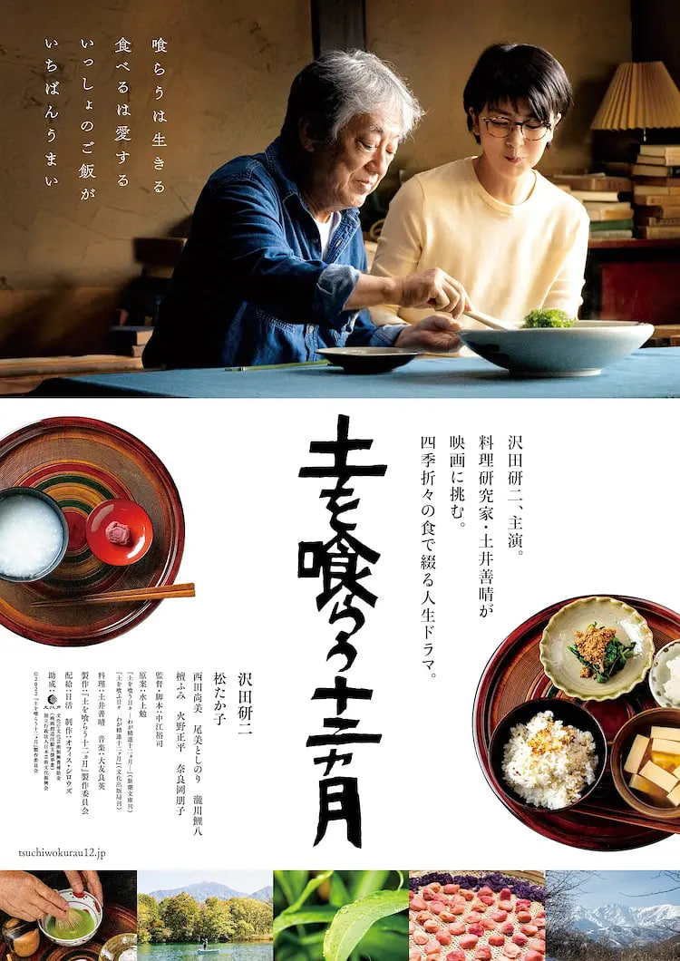 一起撸串吧
