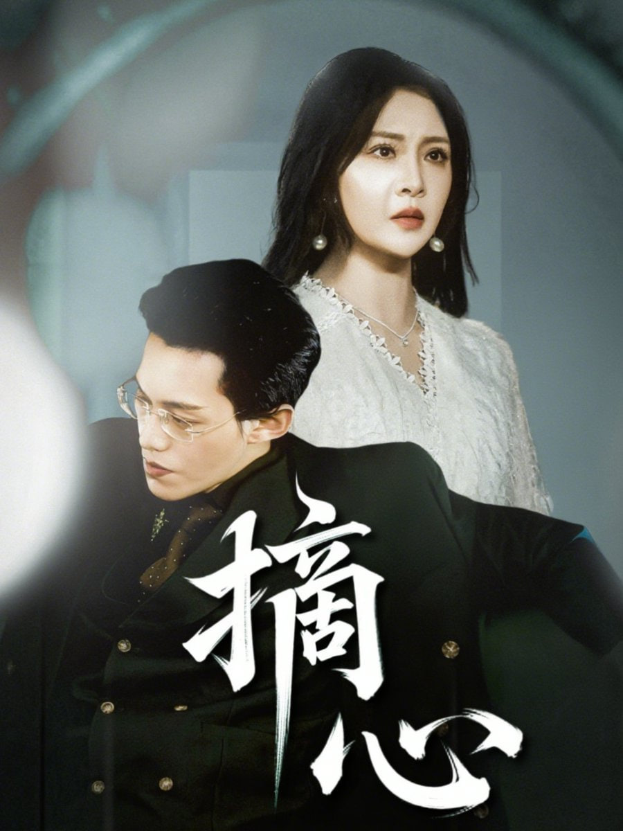 我在六扇门的日子