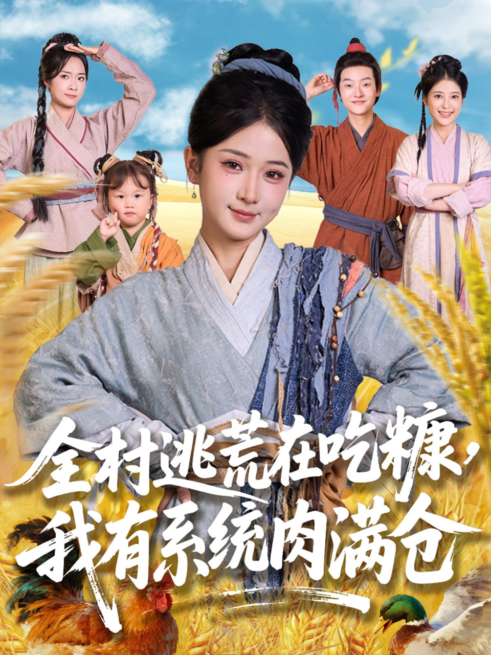 偷心画师