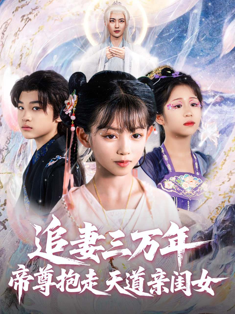 奔跑吧兄弟 第一季
