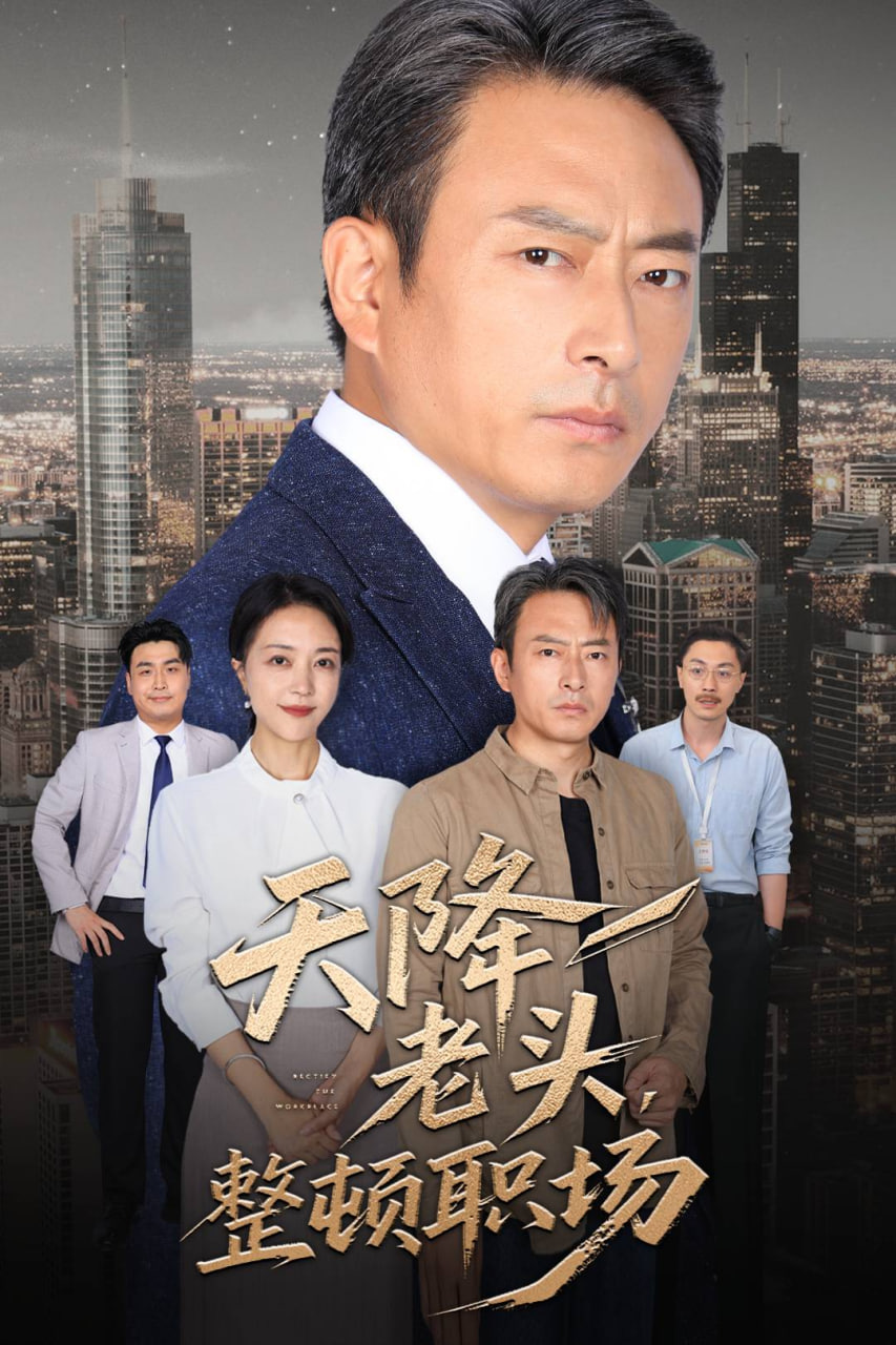 书简阅中国