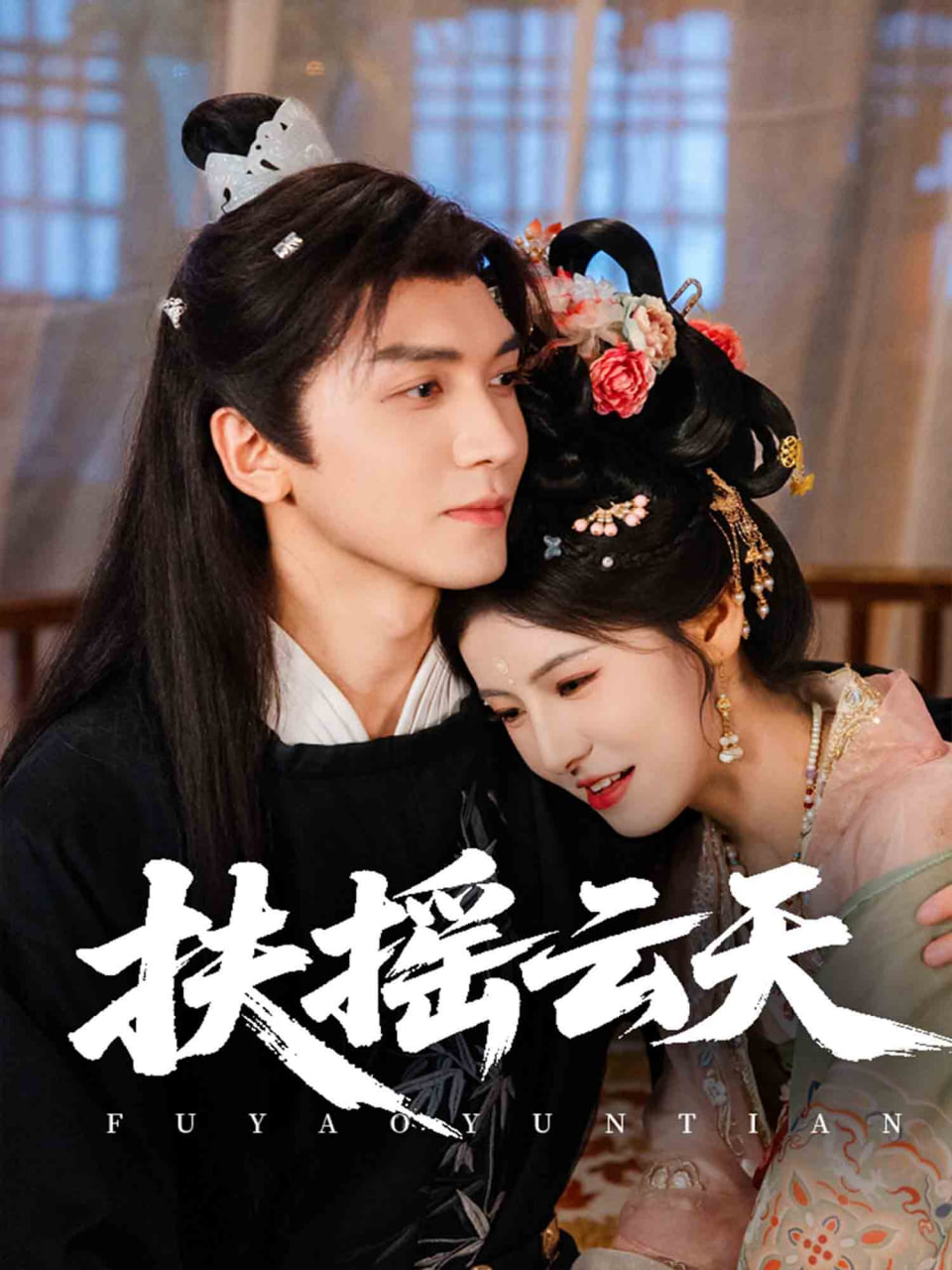 先见之明 第二季