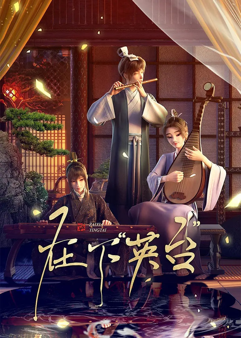 一个都不能少