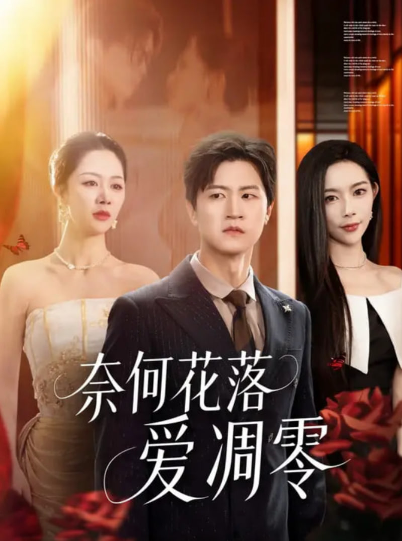 只是离婚的关系