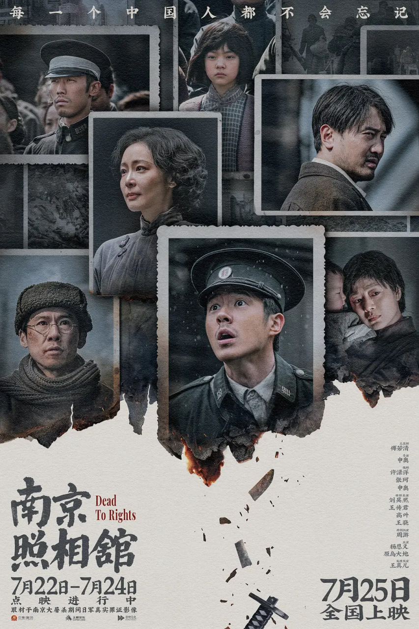 进击的巨人2