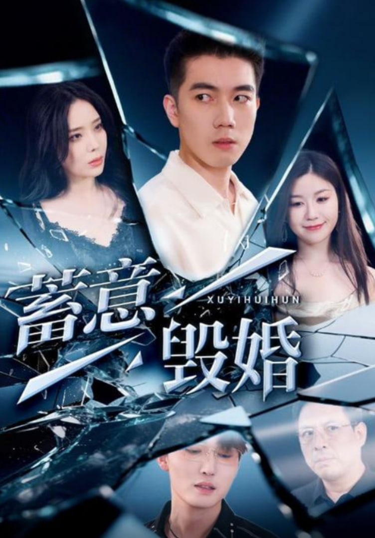 特别任务