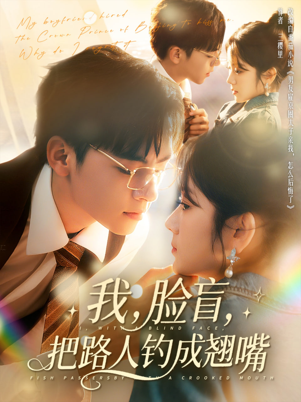 高斯奥特曼