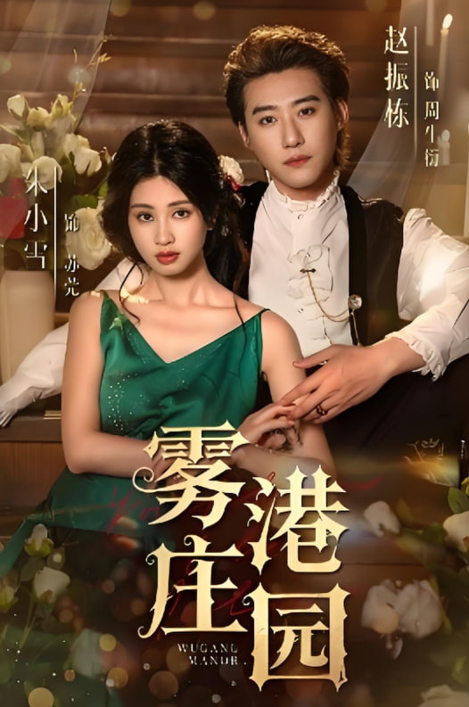 火红的青春