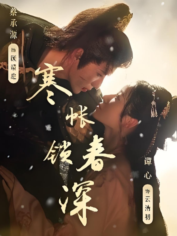 范马刃牙 第二季