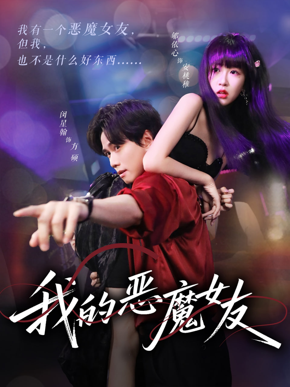 哈迪兄弟 第三季