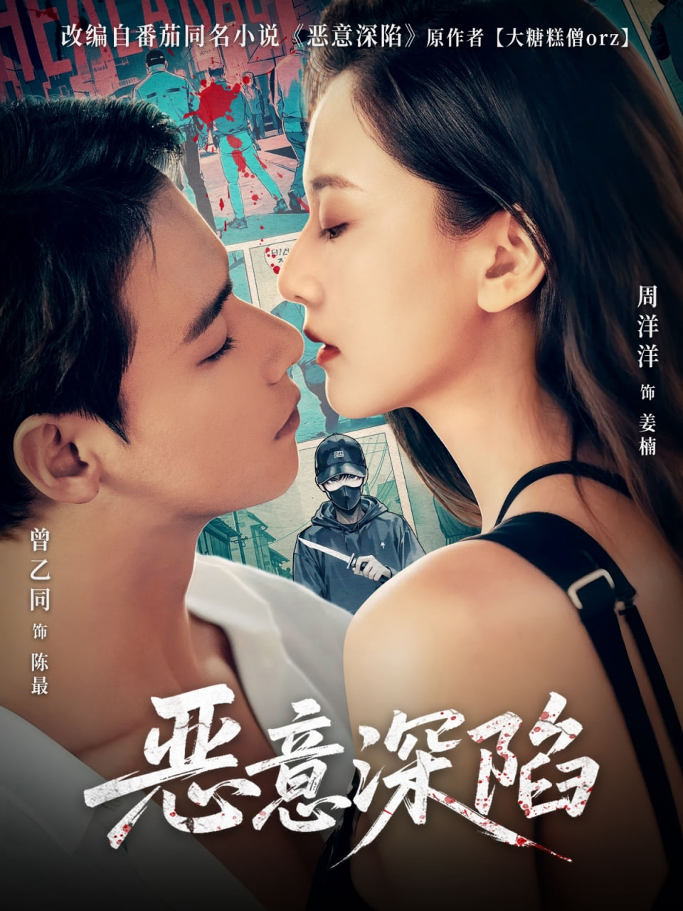 再见美好时光