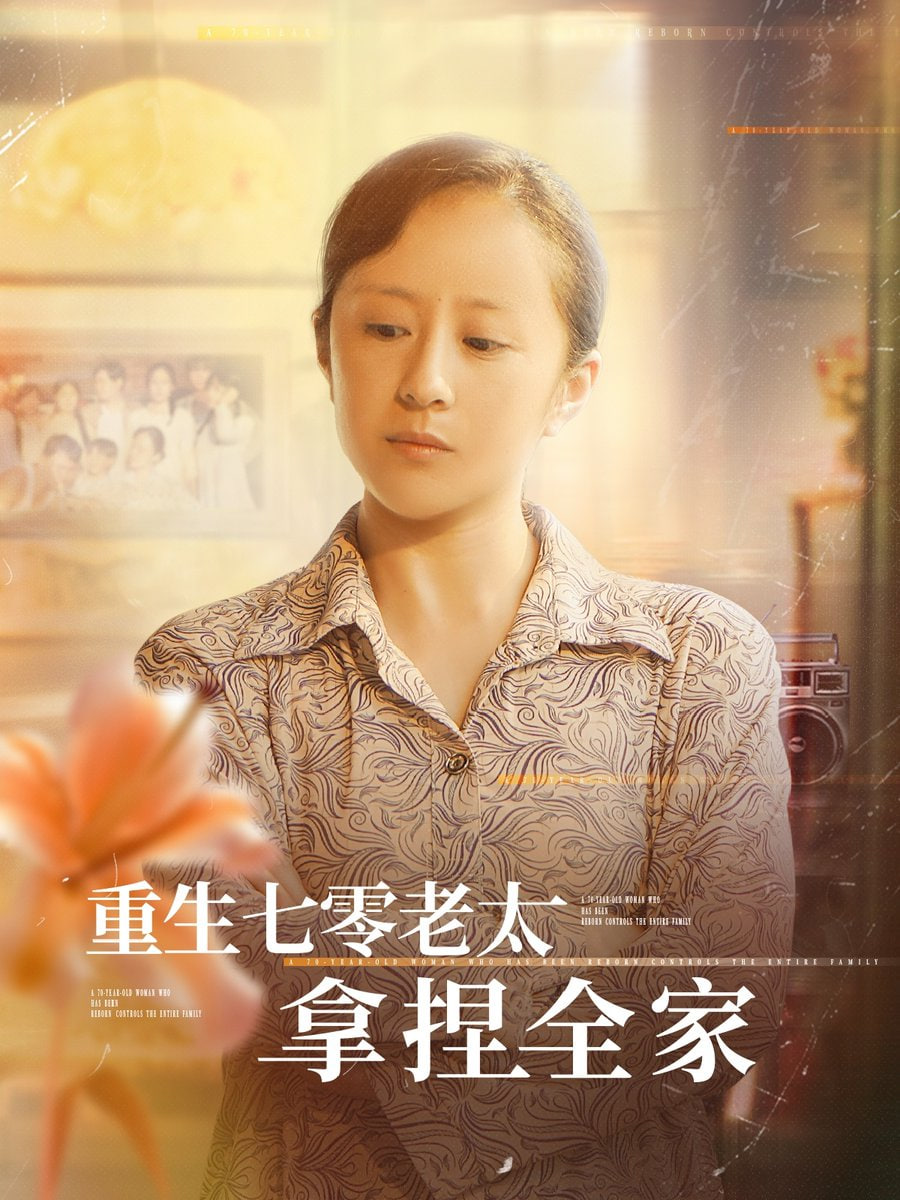 新九品芝麻官