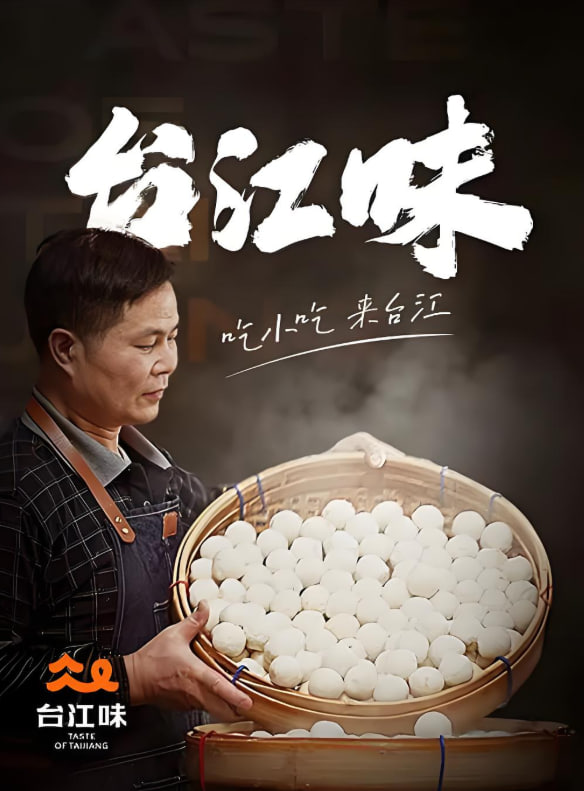 三个火枪手：达达尼昂