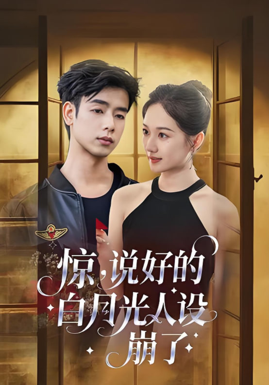 裁缝师之家 第二季