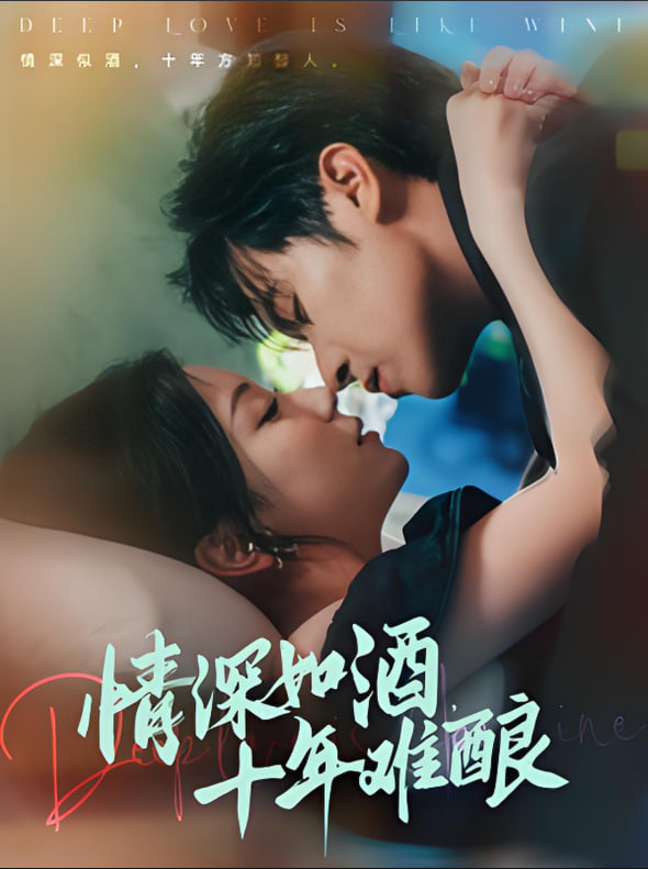 镇魂街 第三季