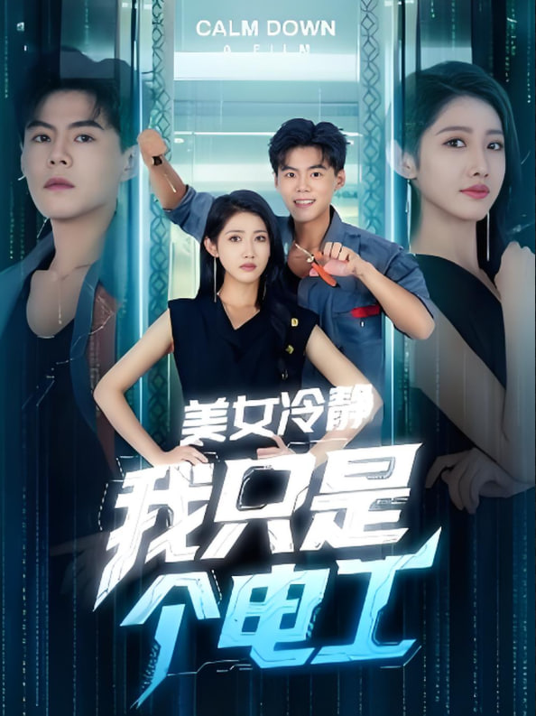 邮件门