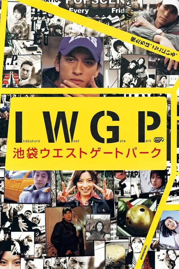 过往人生