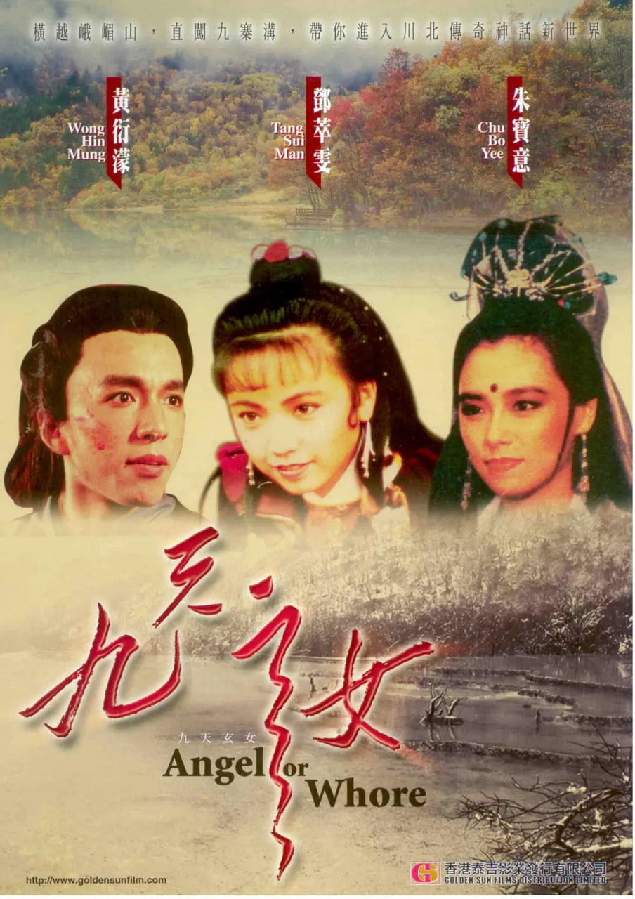 永不妥协