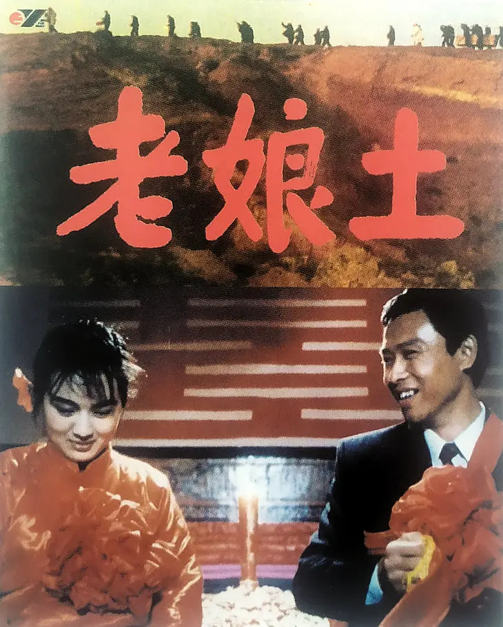 惊险大迁移 第一季