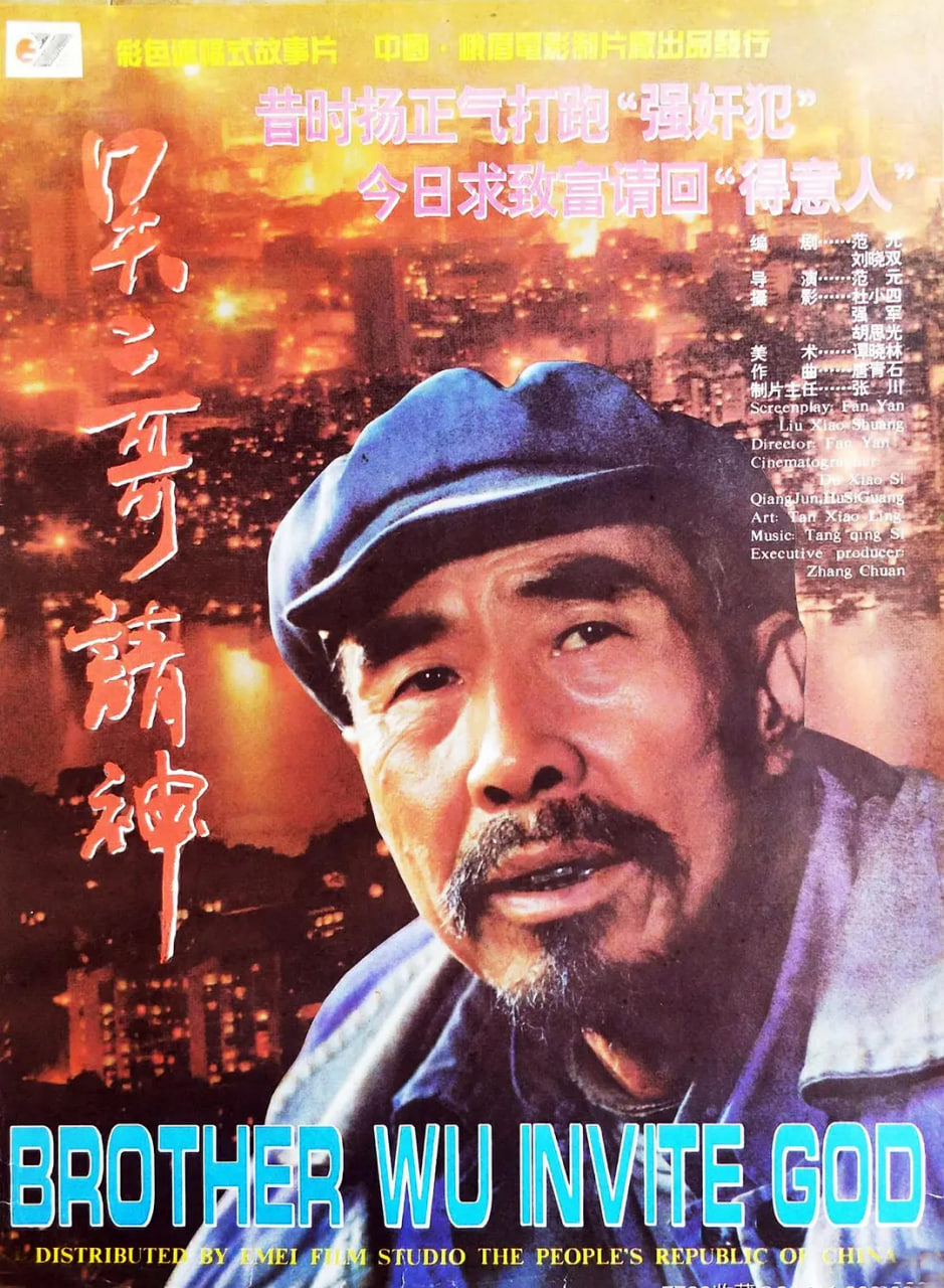 追风