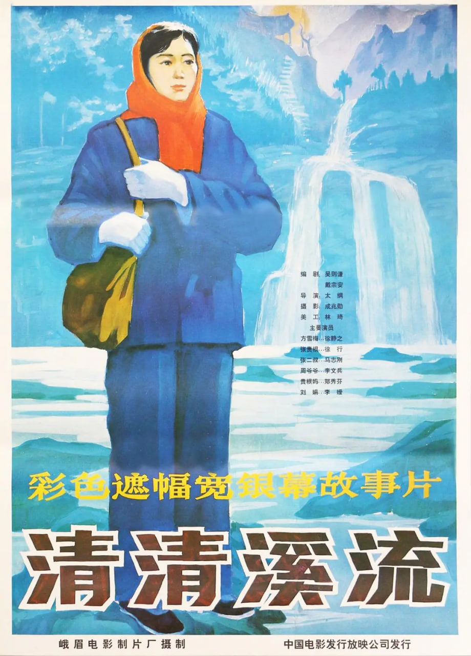我要和你在一起
