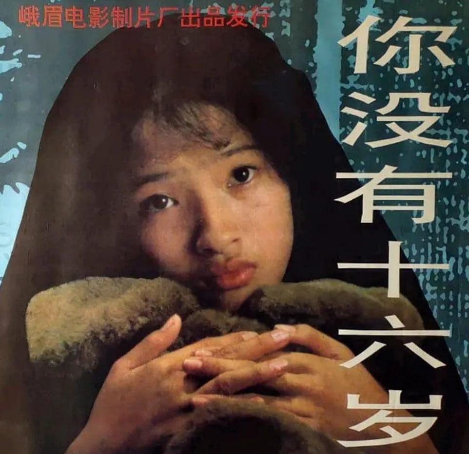 罗马王子