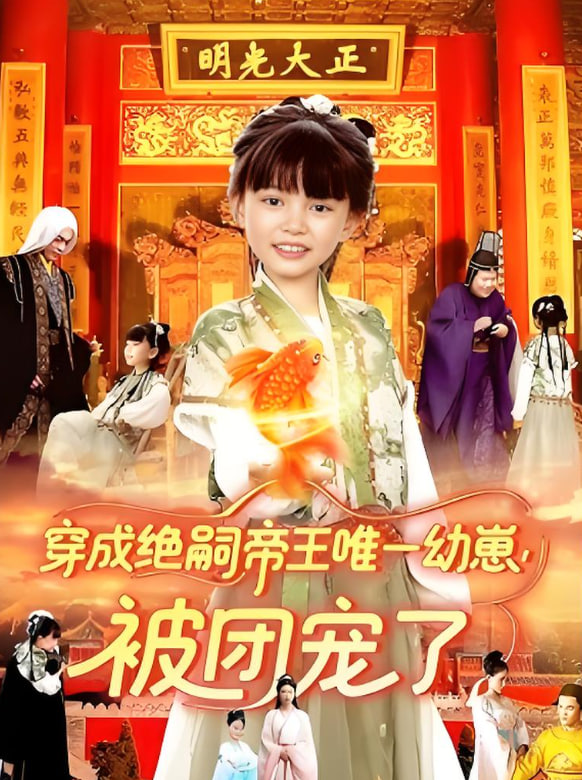跨过鸭绿江