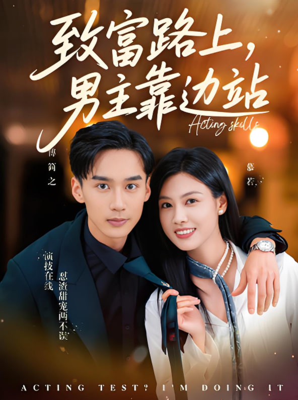 乌龙英雄