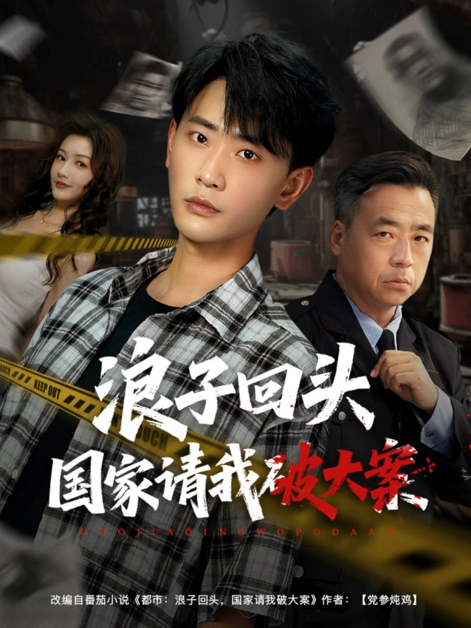 惜己~记录我另一面的生活