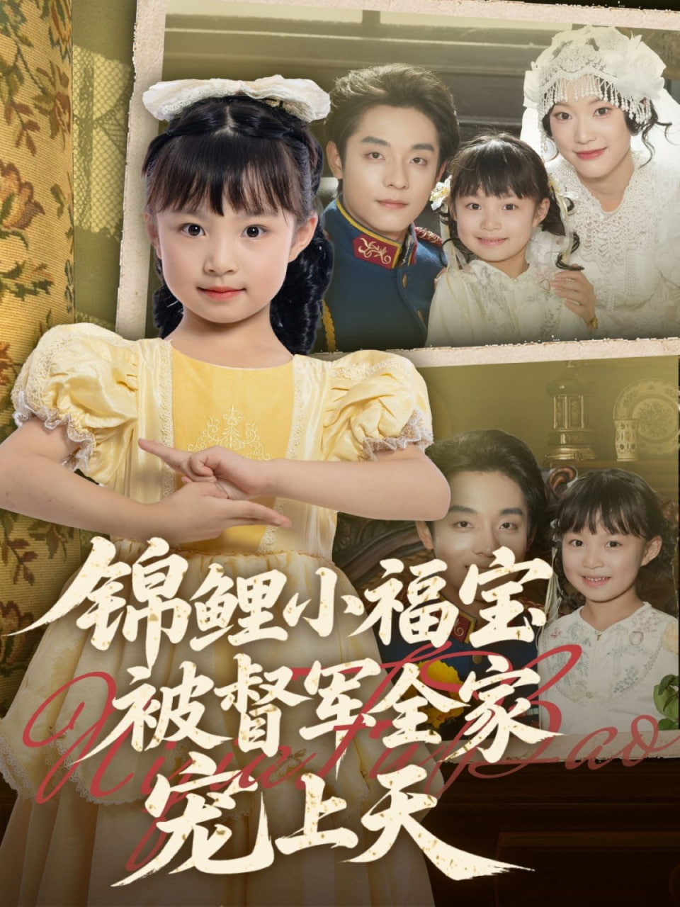 晕影爱情