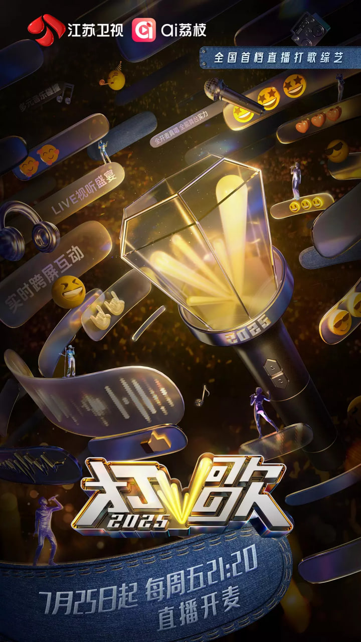 TFBOYS十年之约演唱会