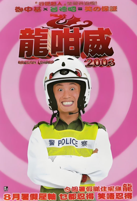 青年理工工作者生活研究所 第二季