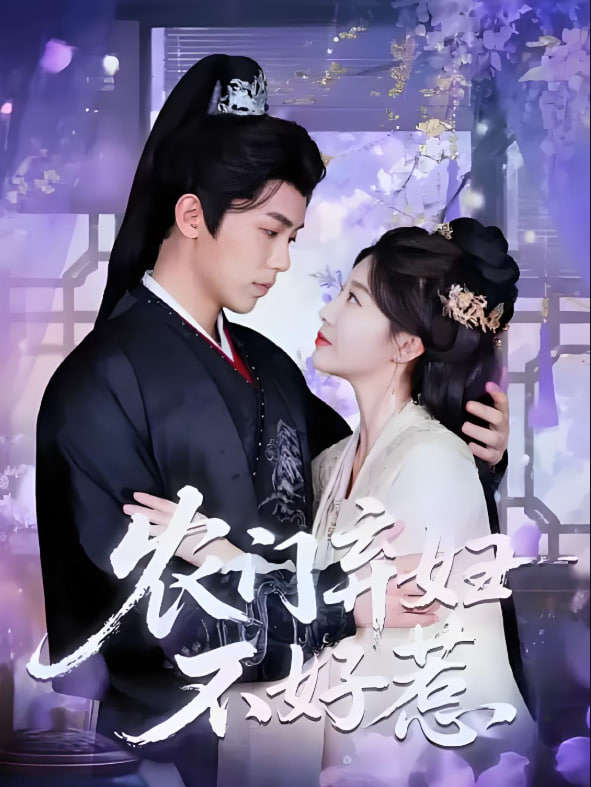 体坛秘史：脱序的天才四分卫