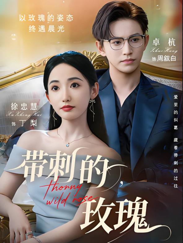 当男人恋爱时