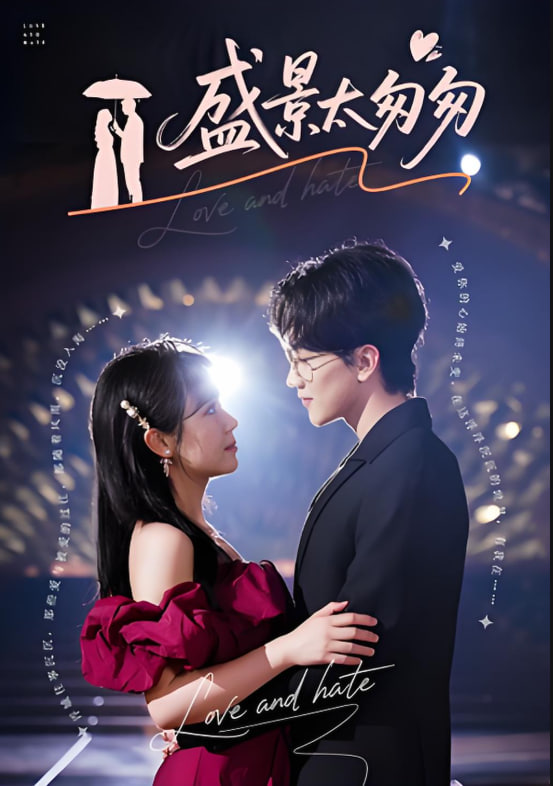 从离婚开始的爱情