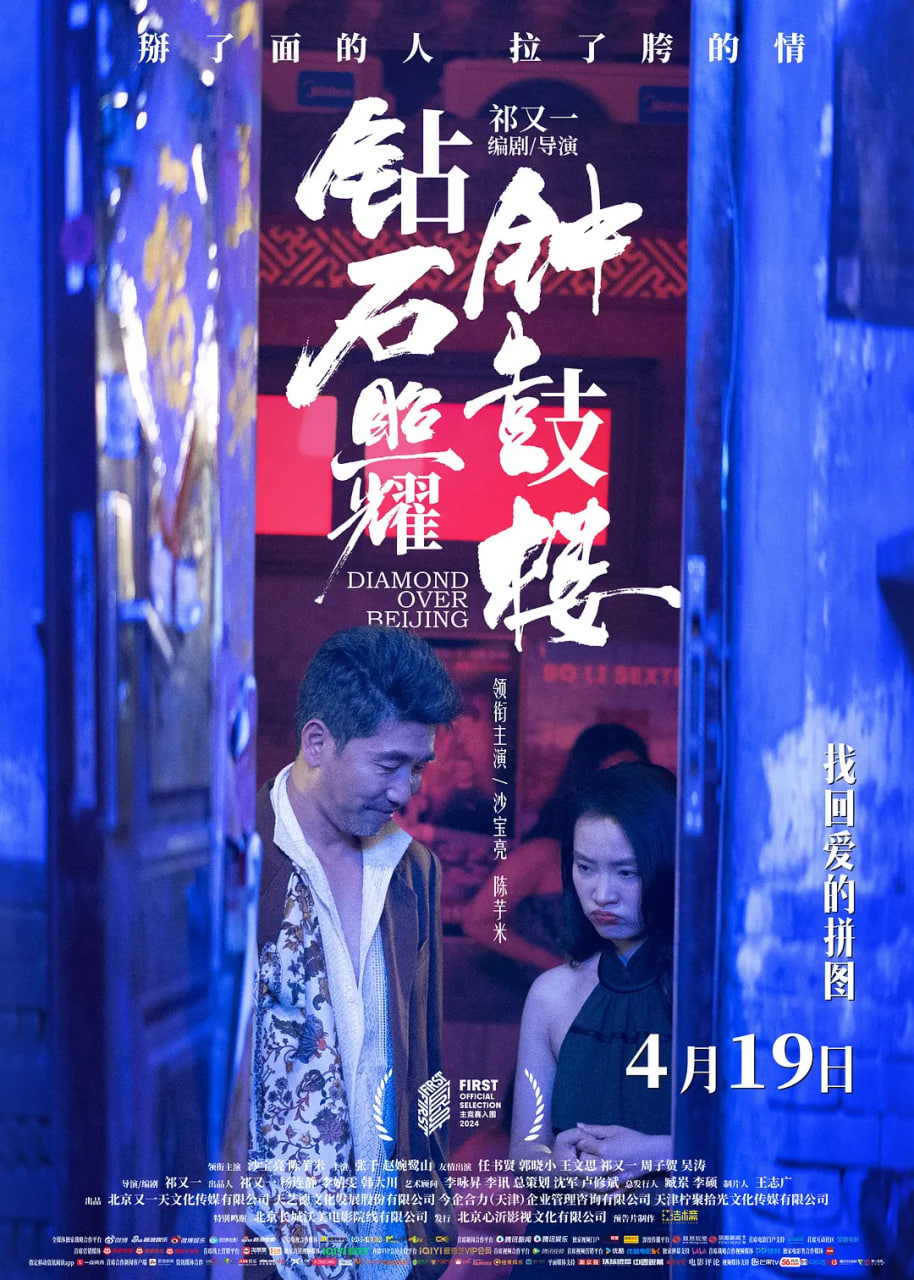 无痛杀手