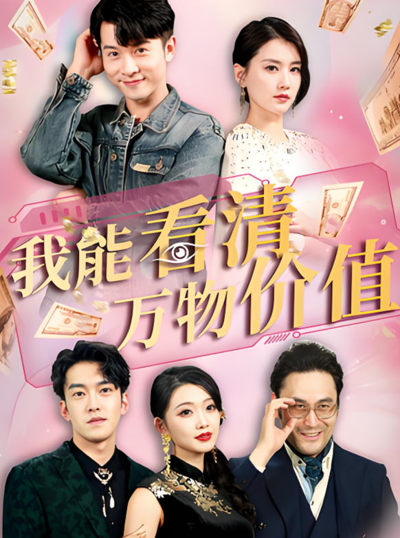 痛症医师车耀汉