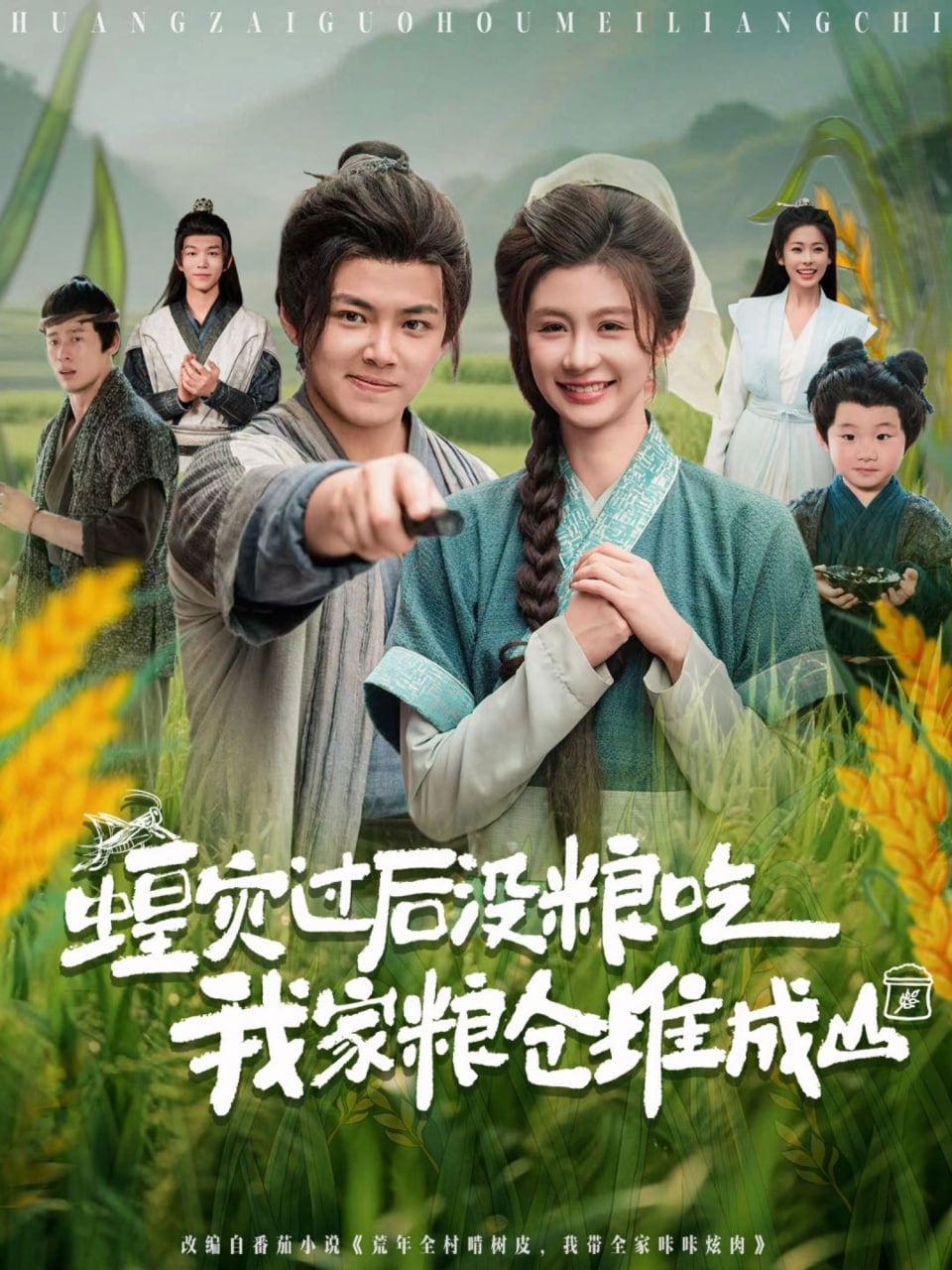 阿迪普鲁什