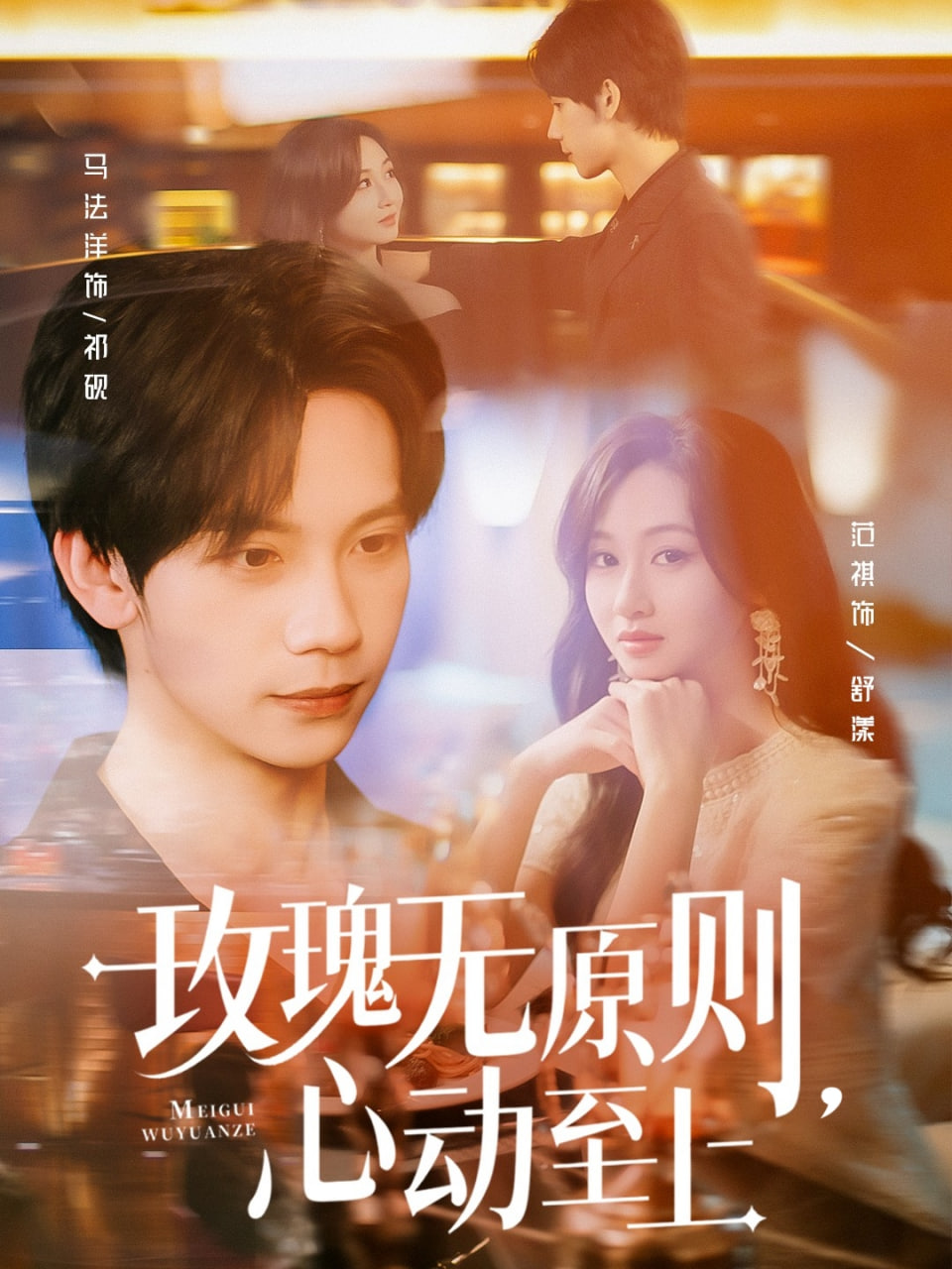 触手可及的你