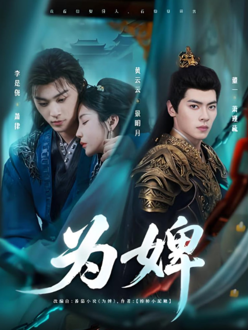 因为爱情有幸福